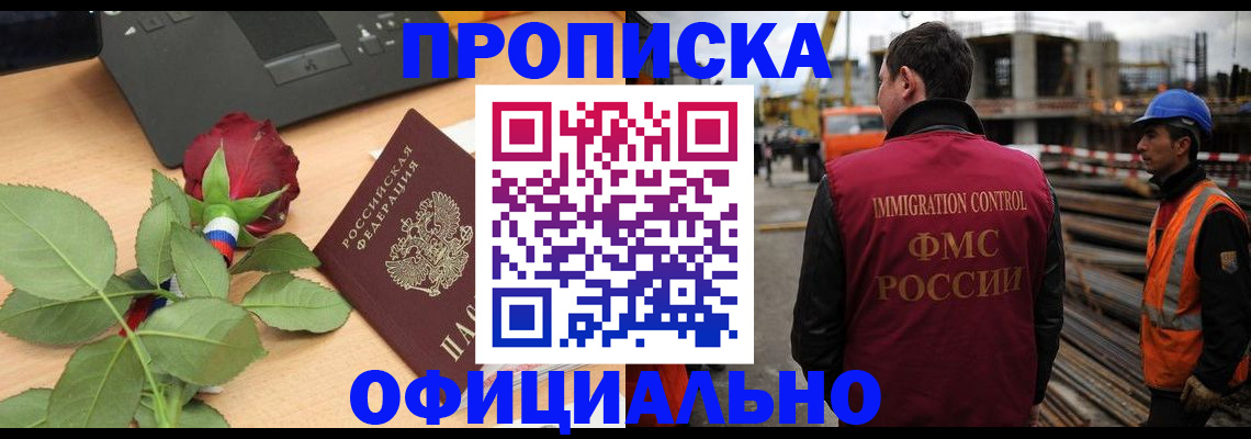 форма 3 в Анапе