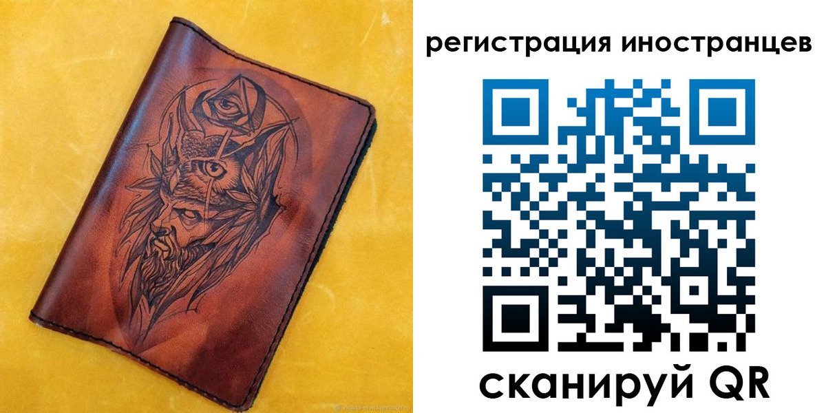 прописка законно в Анапе