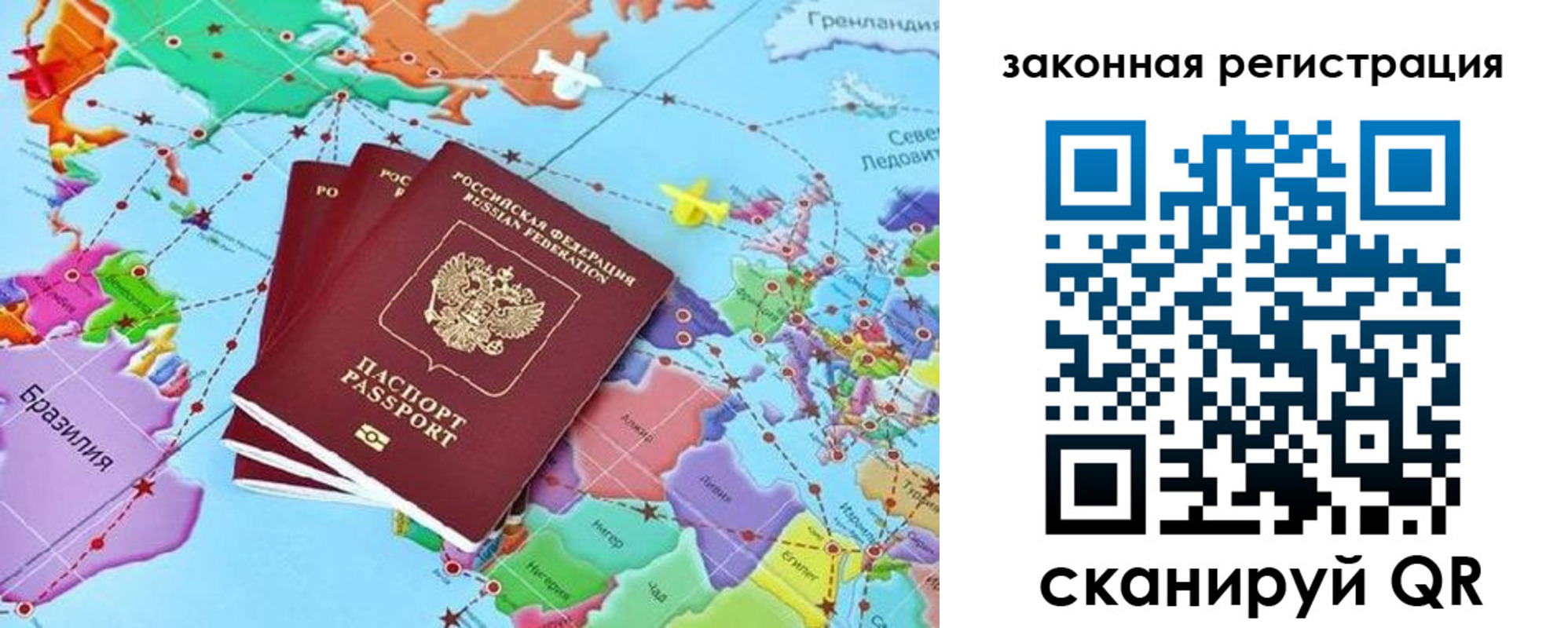 где прописаться в Анапе