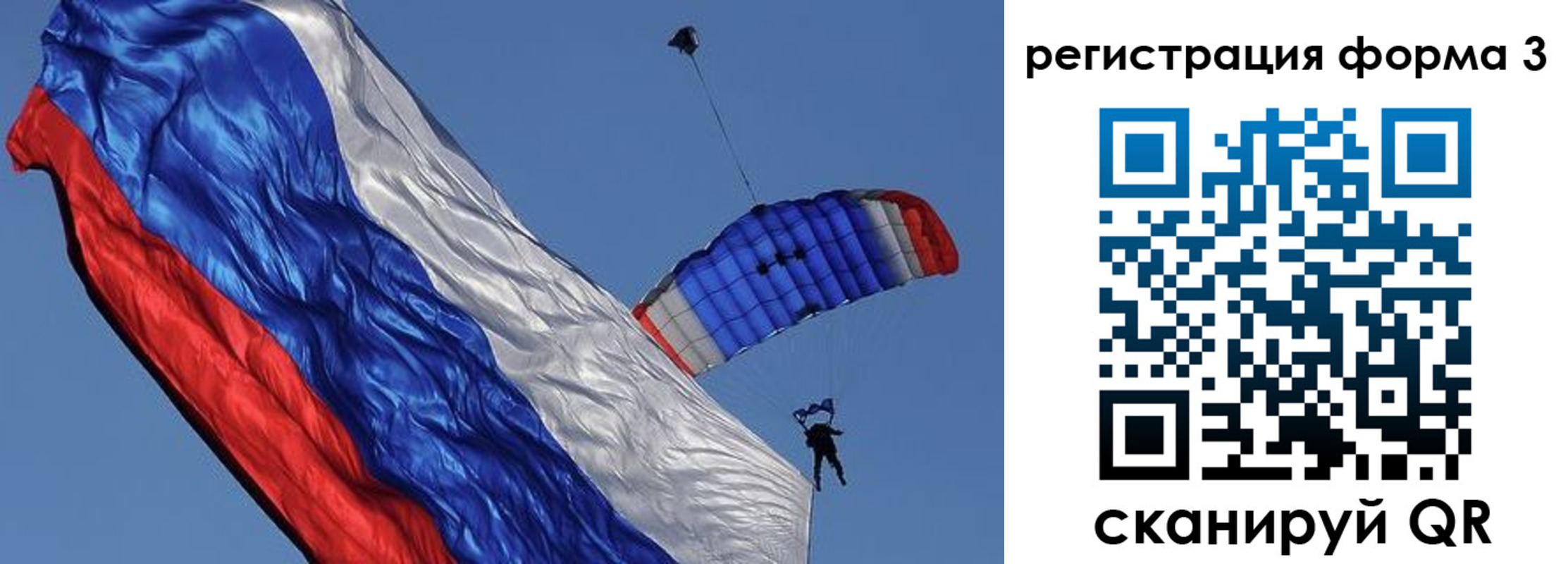 прописка для военкомата в Анапе