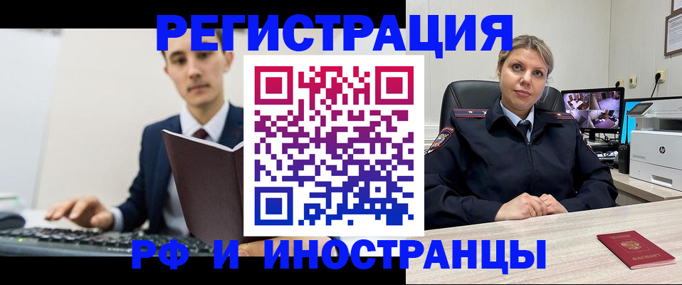 регистрация для дет. сада в Анапе