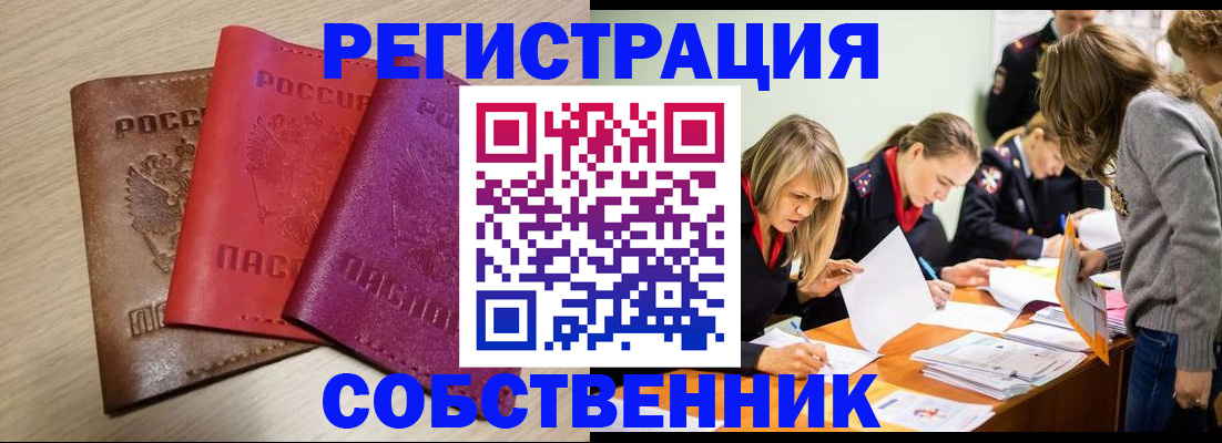 регистрация для дет. сада в Анапе